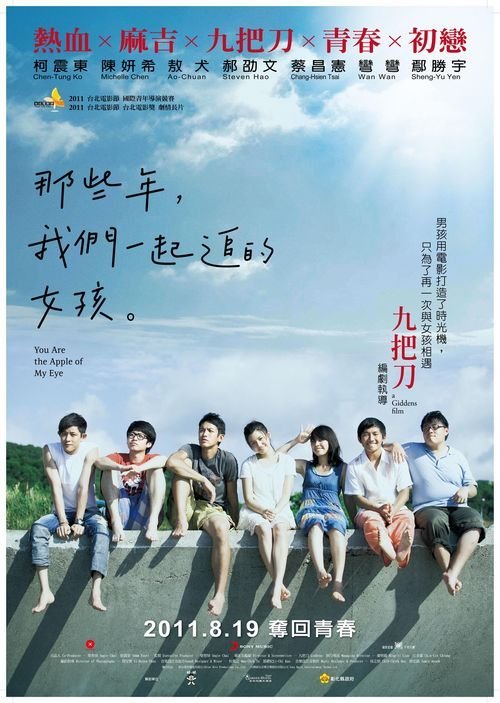 俄亥俄州西北摩西学院Mediadiploma